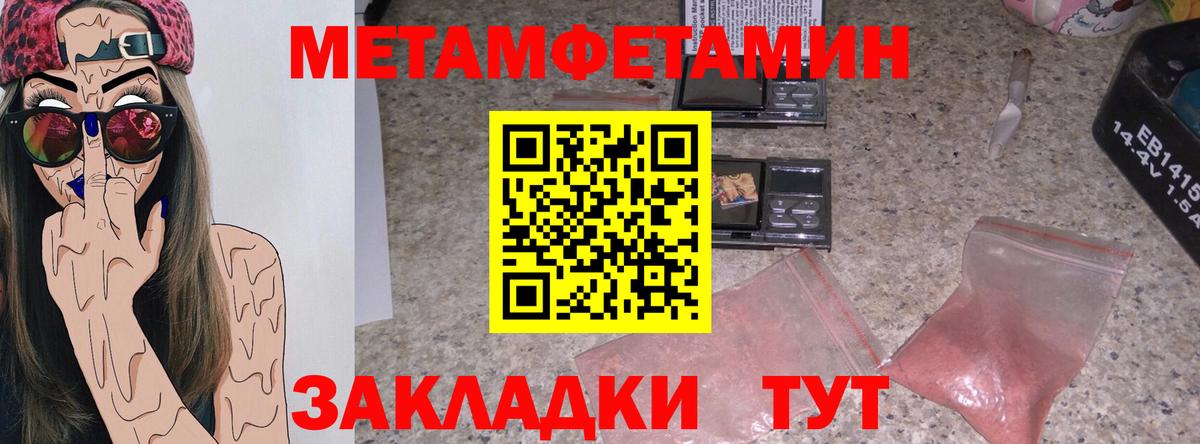Амфетамин Premium  Amphetamine  Алексин  Вход с VPN 