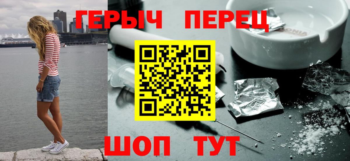 Героин  Вход с VPN  Алексин  ГЕРОИН Heroin 