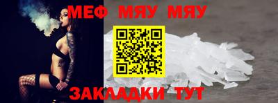 мескалин Славянск-на-Кубани
