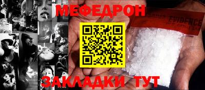 крисы Славгород
