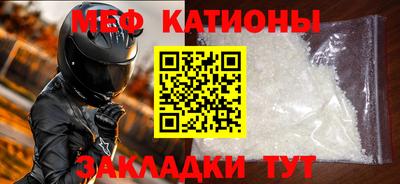 крисы Славгород