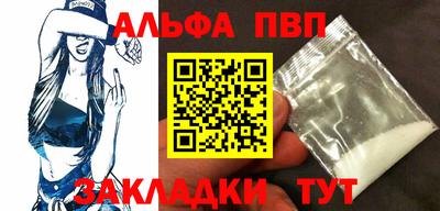 крисы Славгород