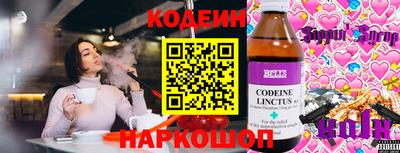 мдпв Сланцы