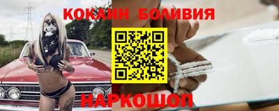 крисы Славгород