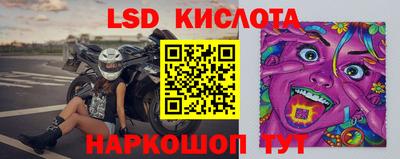 мескалин Славянск-на-Кубани