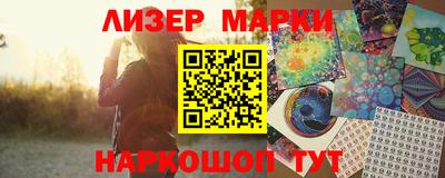 крисы Славгород