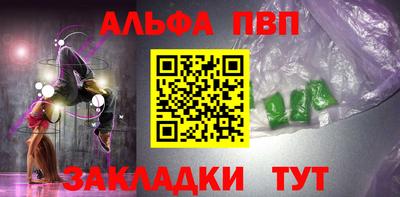 мескалин Славянск-на-Кубани