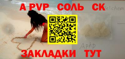 мдпв Сланцы