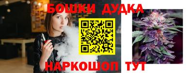 мдпв Сланцы