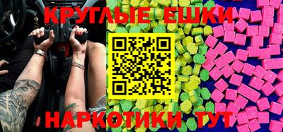 мдпв Сланцы