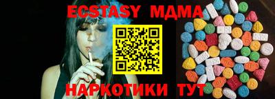 мескалин Славянск-на-Кубани
