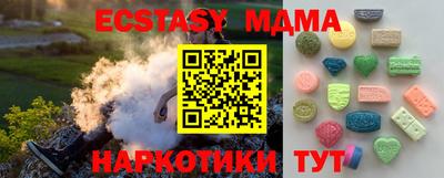 мдпв Сланцы