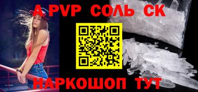 мдпв Сланцы