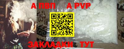 мдпв Сланцы