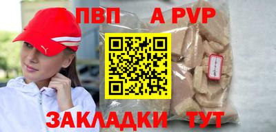 мдпв Сланцы
