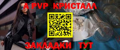 мдпв Сланцы