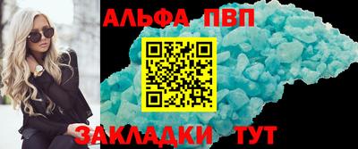 мескалин Славянск-на-Кубани