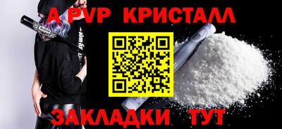 мдпв Сланцы