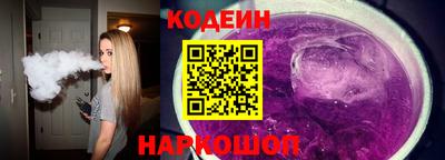 мескалин Славянск-на-Кубани