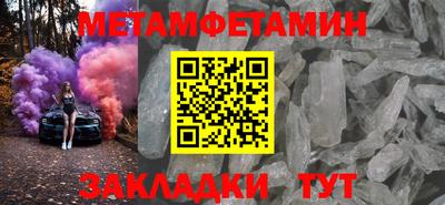 мескалин Славянск-на-Кубани