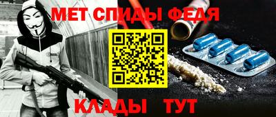 крисы Славгород