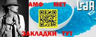 мескалин Славянск-на-Кубани