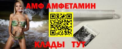крисы Славгород