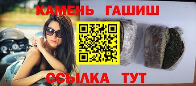 мескалин Славянск-на-Кубани