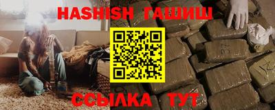 крисы Славгород