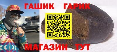 крисы Славгород