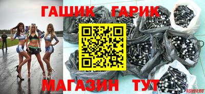 крисы Славгород