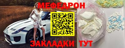 мдпв Сланцы