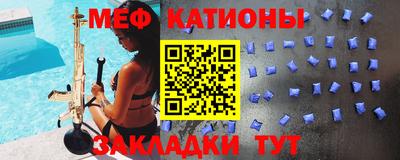 крисы Славгород