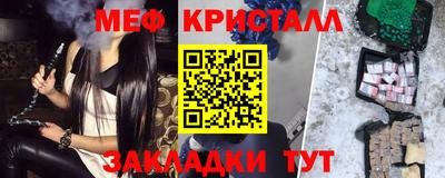 мескалин Славянск-на-Кубани