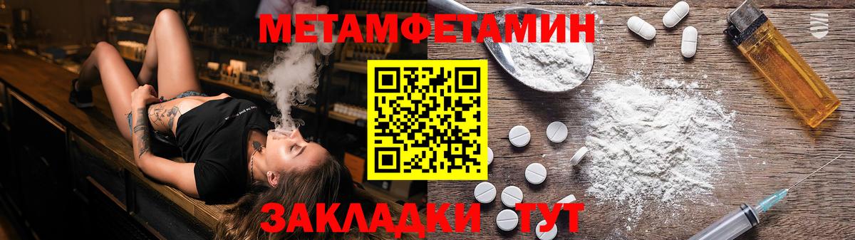 Метамфетамин  Вход с VPN  Алексин  МЕТАМФЕТАМИН Декстрометамфетамин 99.9% 