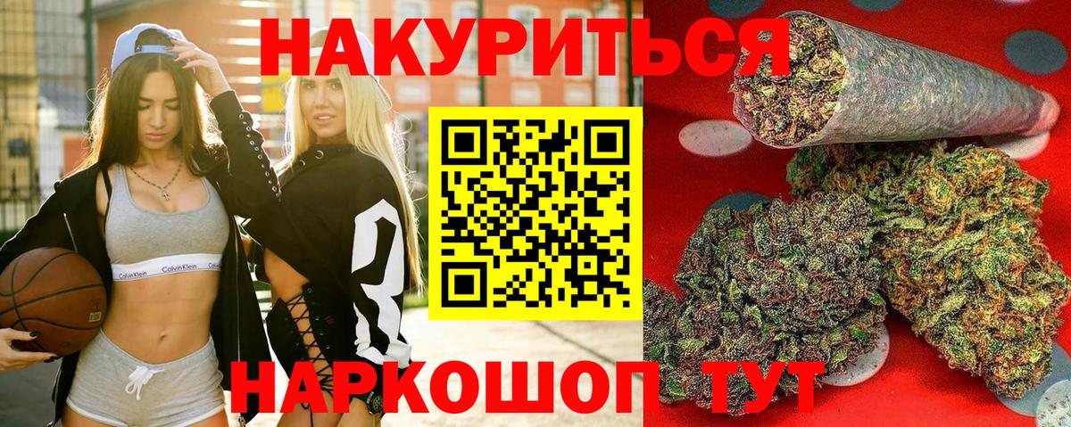 Шишки марихуана гибрид  МАРИХУАНА AK-47  Вход с VPN  Бошки марихуана конопля  Каннабис VHQ  Алексин 